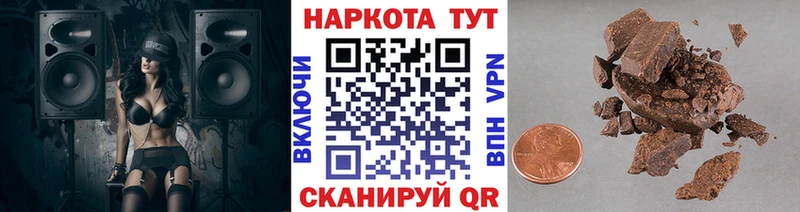 Названия наркотиков Томари Каннабис  Меф  АМФ  ГАШИШ  A PVP 
