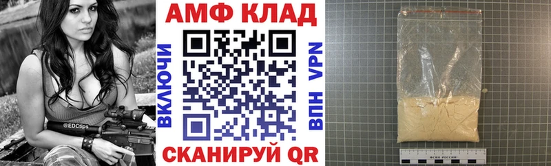 Amphetamine VHQ Томари