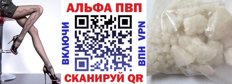 A PVP Crystall kraken рабочий сайт Томари