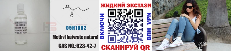 нарко площадка официальный сайт  что такое   Томари  БУТИРАТ оксана 