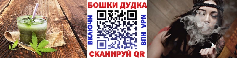 Еда ТГК конопля Томари