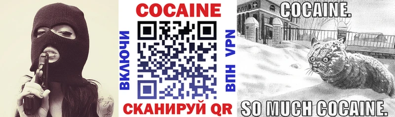 КОКАИН Перу  купить  сайты  Томари 