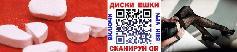 ЭКСТАЗИ ешки  Томари 