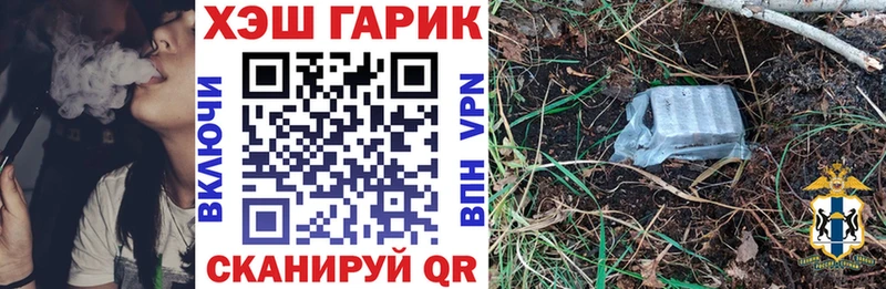 нарко площадка Telegram ссылка на мегу как войти Томари ГАШ hashish