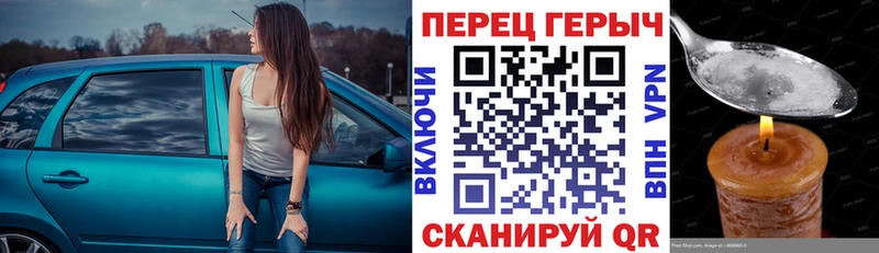 кракен онион Томари Героин VHQ