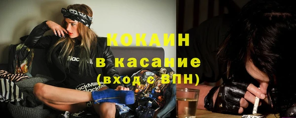 тгк Абдулино