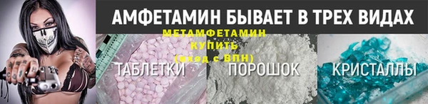 тгк Абдулино