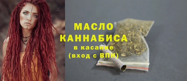 тгк Абдулино
