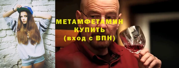 бутират Абинск