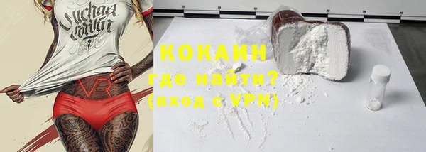 тгк Абдулино
