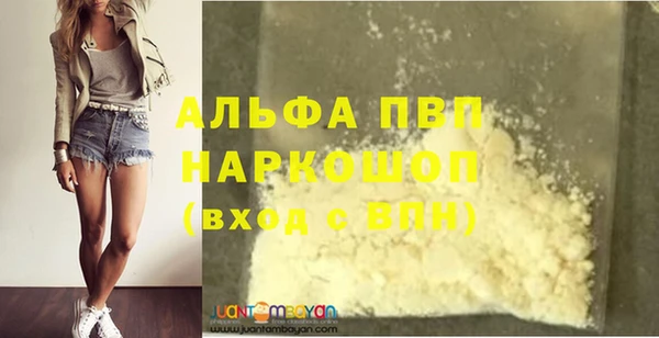 гашиш Абаза