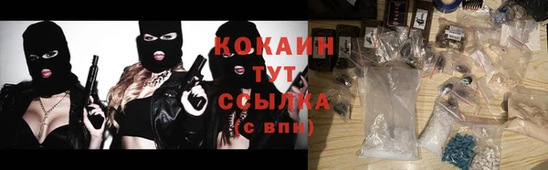 гашиш Абаза