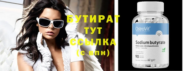 гашиш Абаза