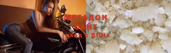 бутират Абинск