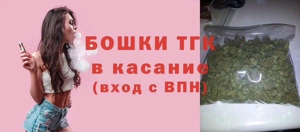 бутират Абинск