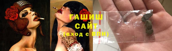 кокаин премиум Алексеевка