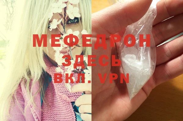 бутират Абинск