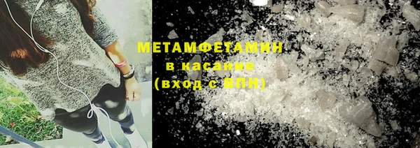тгк Абдулино