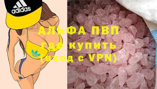 гашиш Абаза