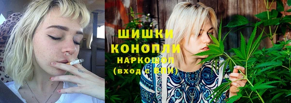 бутират Абинск