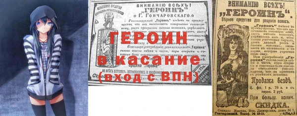 альфа пвп Нефтекумск
