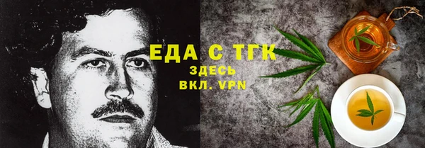 мефедрон VHQ Алексин