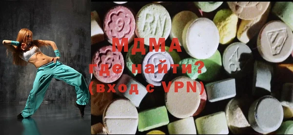 тгк Абдулино