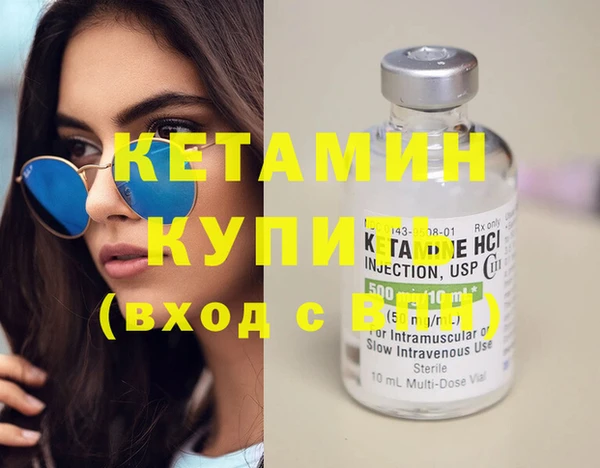 бутират Абинск