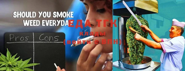 тгк Абдулино