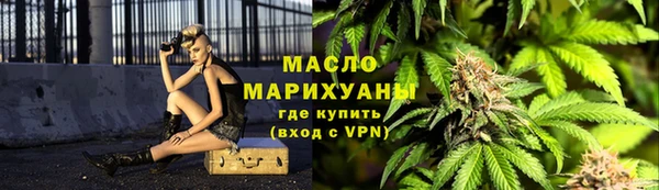 бутират Абинск