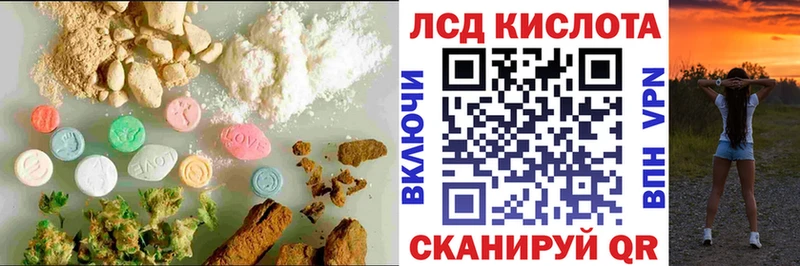 ЛСД экстази ecstasy  Томари 
