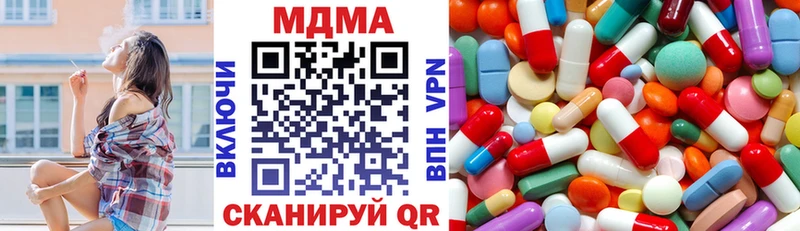 МДМА молли  kraken зеркало  Томари  продажа наркотиков 