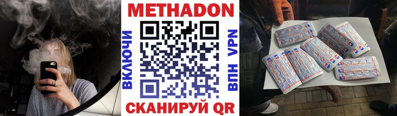 наркотики Томари МЕТАДОН мёд