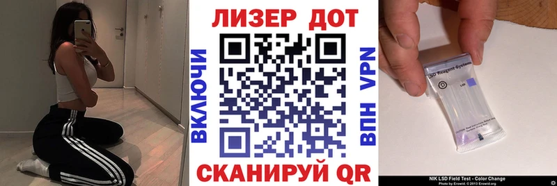Марки N-bome 1,5мг  Томари 