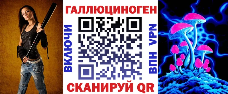 наркота  это телеграм  Псилоцибиновые грибы прущие грибы  Томари 